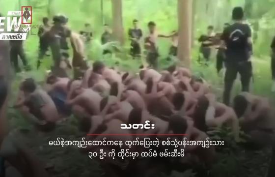 ဓာတ်ပုံ - Thai PBS North