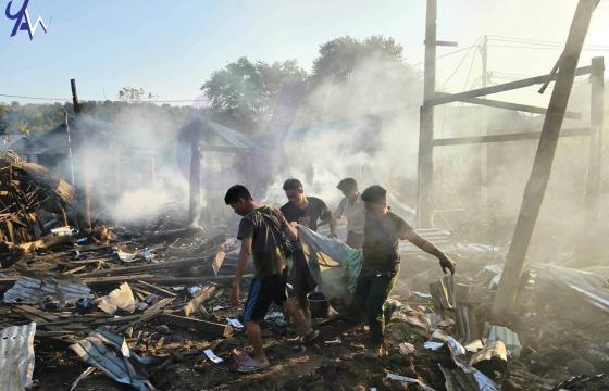 ဓါတ်ပုံ - Yaw