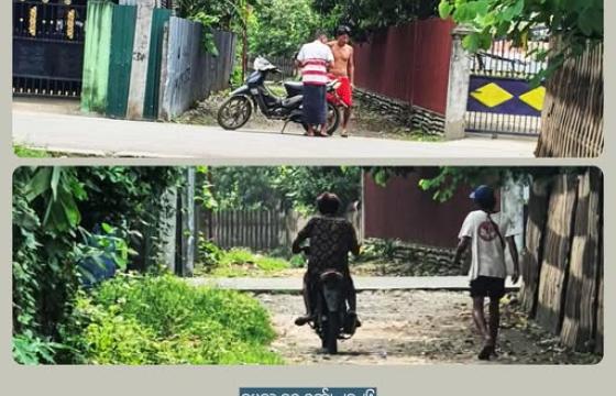 မြစ်ကြီးနားမြို့တွင်း မူးယစ်ဆေးဝါးသုံးစွဲနေတဲ့ တစ်ချို့လမ်းကြားနေရာတွေမှာတွေ့ရစဉ်။