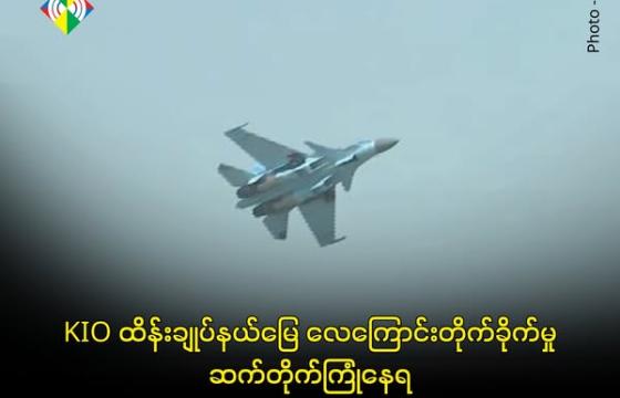 By – ဂျာဘောက်ရာ