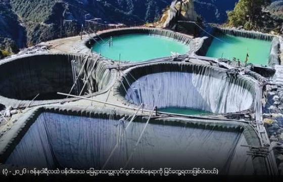 ၂၀၂၆ ခုနှစ်၊ ဇန်နဝါရီလထဲ KIO ထိန်းချုပ်နယ်မြေ ပန်ဝါဒေသက မြေရှားသတ္တုတူးဖော်တဲ့ လုပ်ကွက်တစ်နေရာ Photo - KNG 