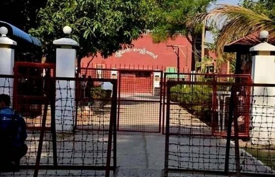 ပုံဟောင်းအသုံးပြုထားသည်။