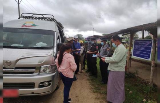 စစ်ကော်မရှင်က PSMS နည်းပညာဖြင့် ဖမ်းဆီးမှုများ ပြန်လည်ပြုလုပ်လာနိုင်