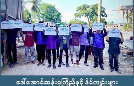 ဓါတ်ပုံ - PPNM