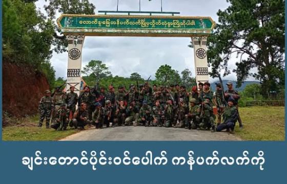 ဓါတ်ပုံ - ပုံဟောင်း