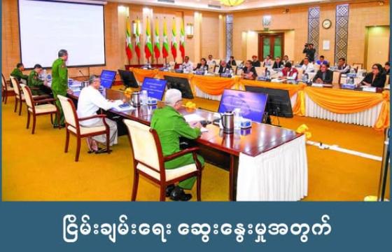 ပုံဟောင်း