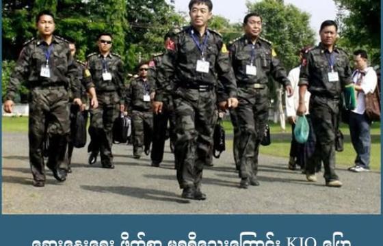 ပုံဟောင်း (Credit)