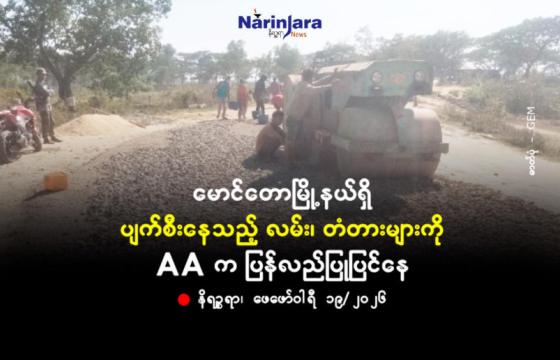 ဓာတ်ပုံ - GEM