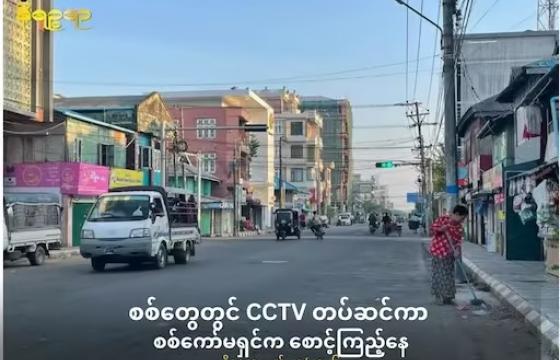 ဓာတ်ပုံ - ပုံဟောင်း