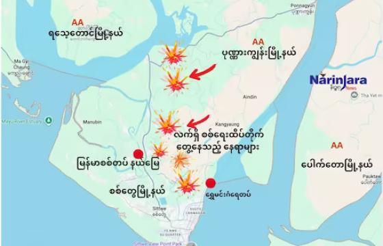 Myanmar Military Reinforces Sittwe as AA Commander Vows to Capture Remaining Rakhine Towns