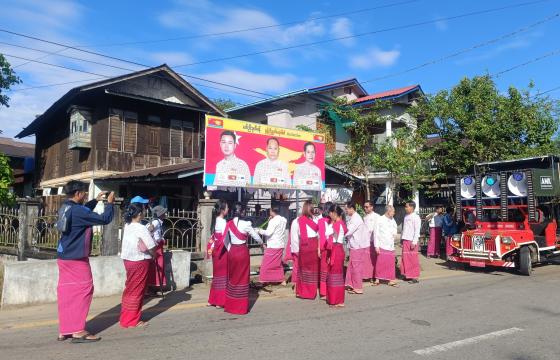 ဓာတ်ပုံ-MUP