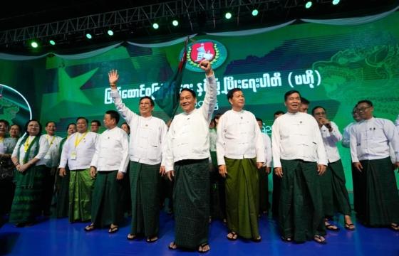 ဓာတ်ပုံ-USDP
