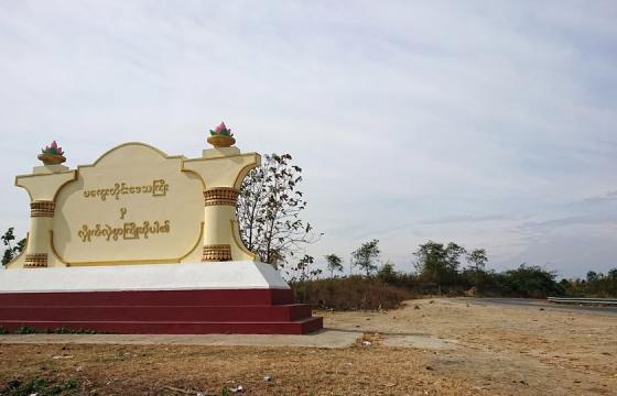 ဓာတ်ပုံ-Social Media