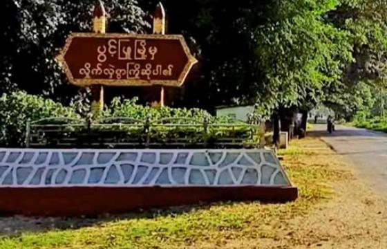 ဓာတ်ပုံ - Social Media