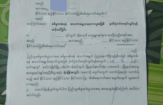 ဓာတ်ပုံ-MOI