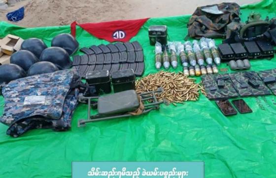 ဓာတ်ပုံ - Earthquake People's Defence Force