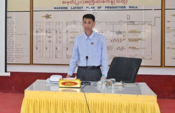 ဓာတ်ပုံ-MOI/CJ