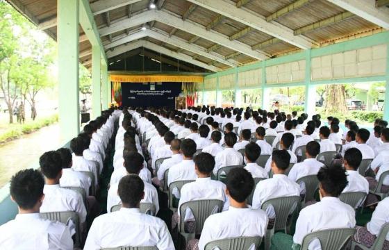 ဓာတ်ပုံ-MOI