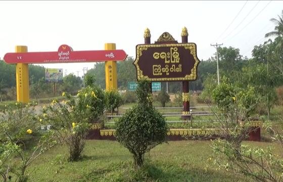 Photo credit - social media