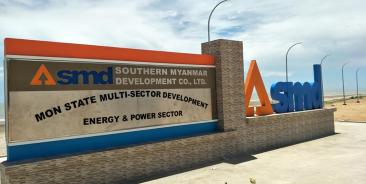 -ရေးမြောက်ပိုင်းဒေသတွင် လျှပ်စစ်ဖြန့်ဖြူးသည့် SMD Co., Ltd (photo/Facebook)