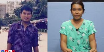 ဦးဘလှိုင်နှင့် ဇနီး မအေးအေးခိုင်။ (ဓါတ်ပုံ - DMG)