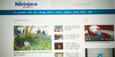 Narinjara media based in Sittwe, Rakhine (Arakan) State, western Burma.